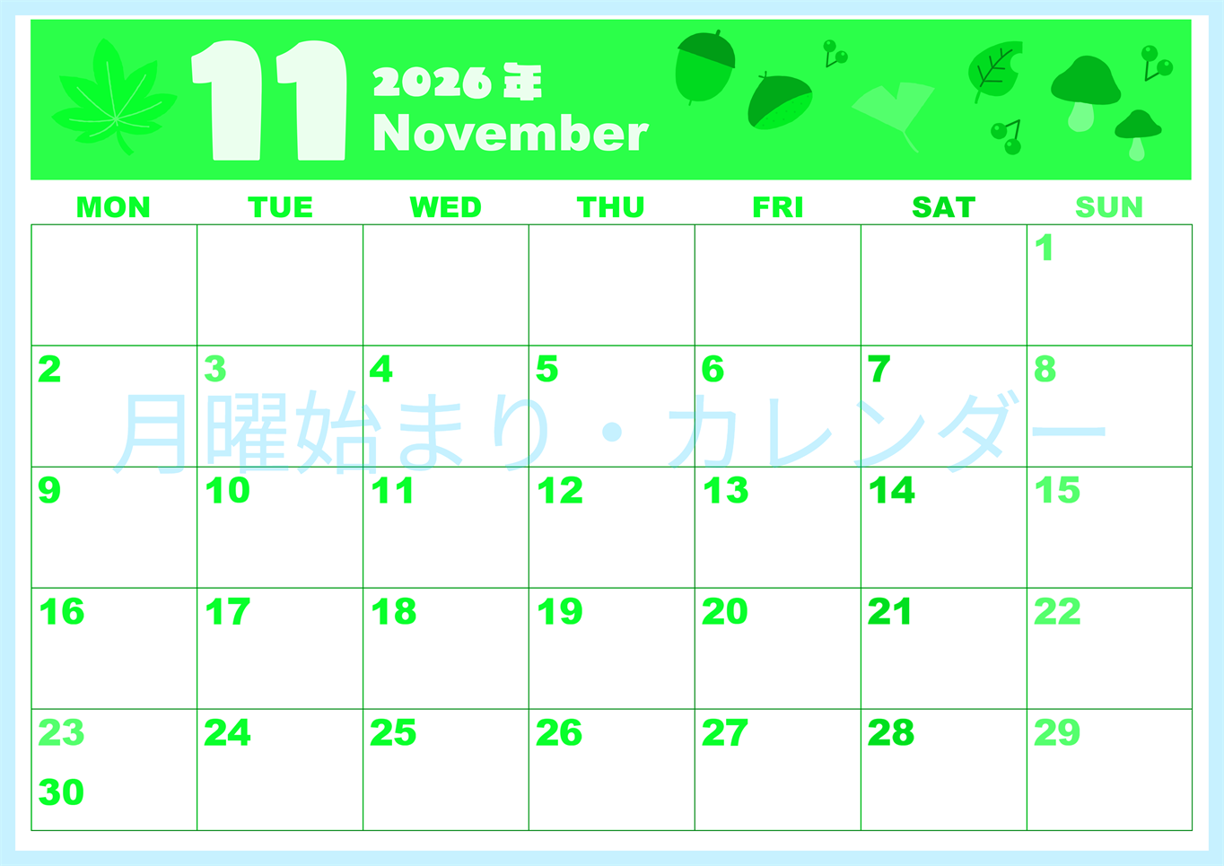 2026年11月横型月曜始まり どんぐりイラストのかわいいA4無料グリーンのカレンダー(2026-00921101)