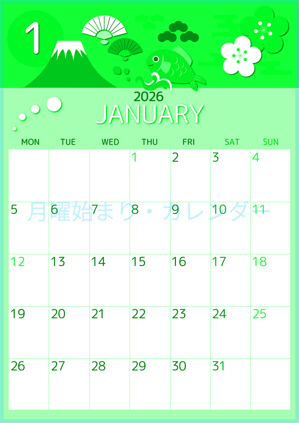 2026年1月縦型月曜始まり 和風な新春イラストのかわいいA4無料グリーンのカレンダー(2026-00930111)
