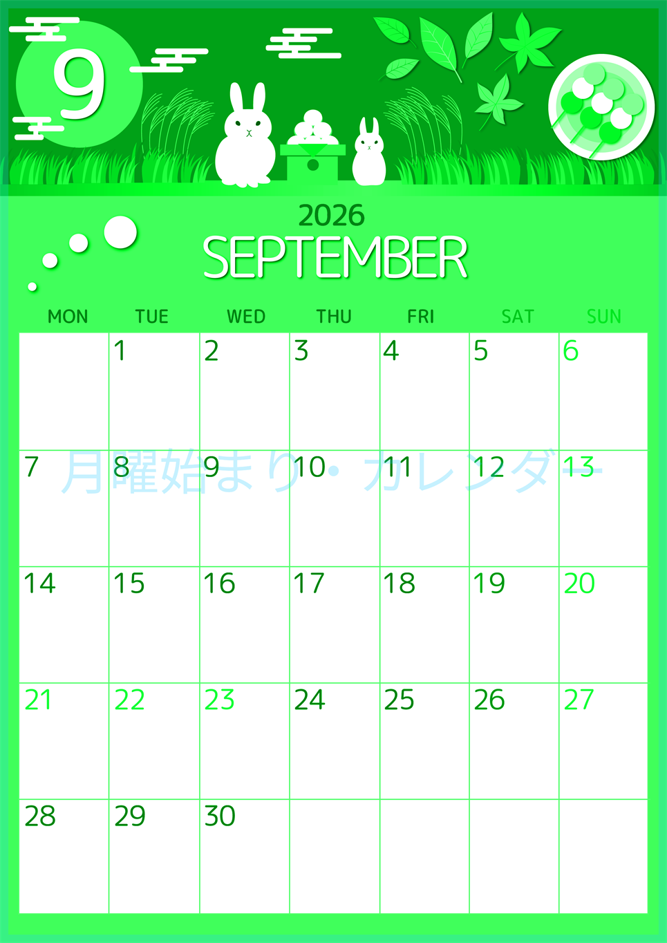 2026年9月縦型月曜始まり 十五夜イラストのかわいいA4無料グリーンのカレンダー(2026-00930911)