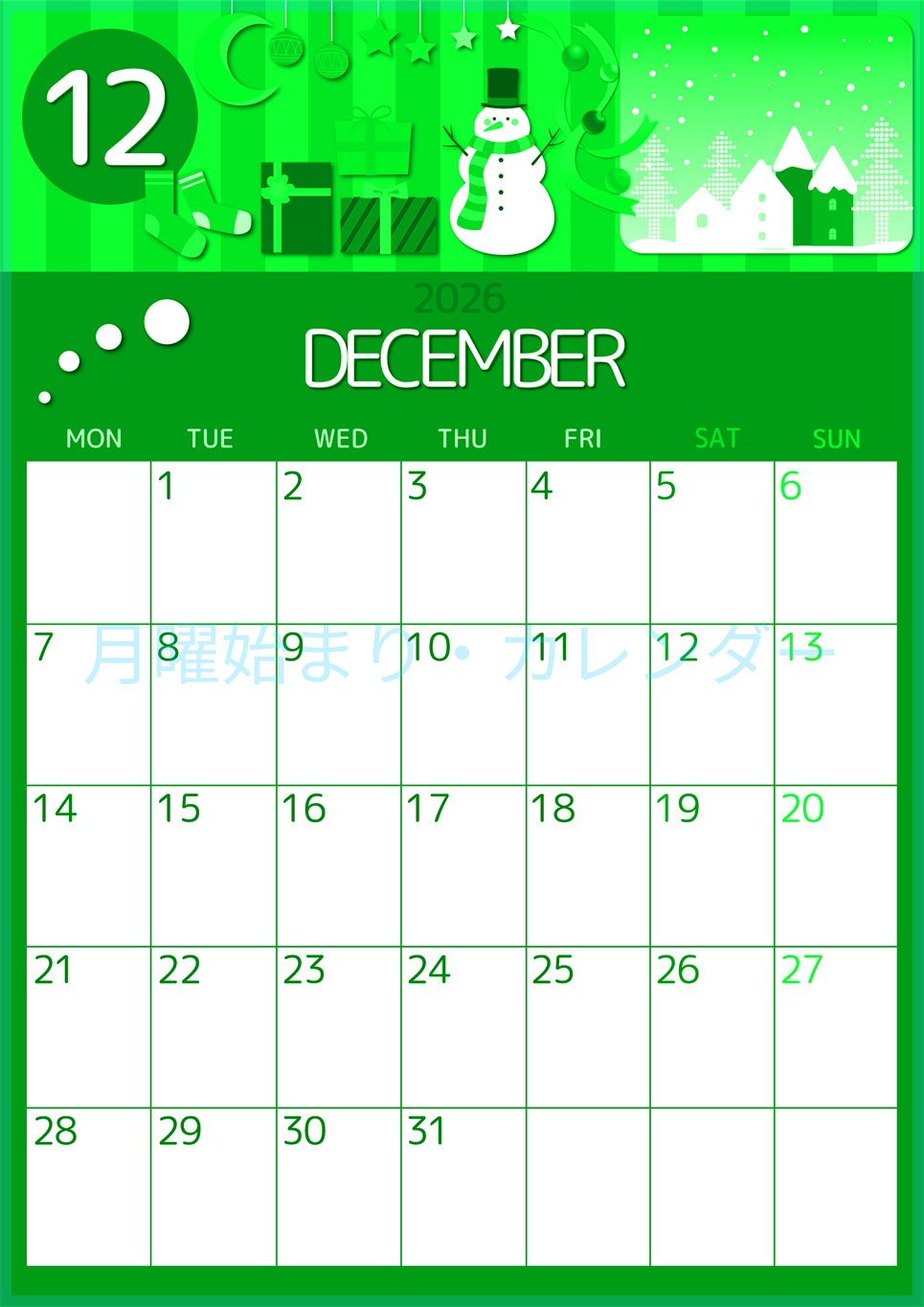 2026年12月縦型月曜始まり 雪だるまイラストのかわいいA4無料グリーンのカレンダー(2026-00931211)