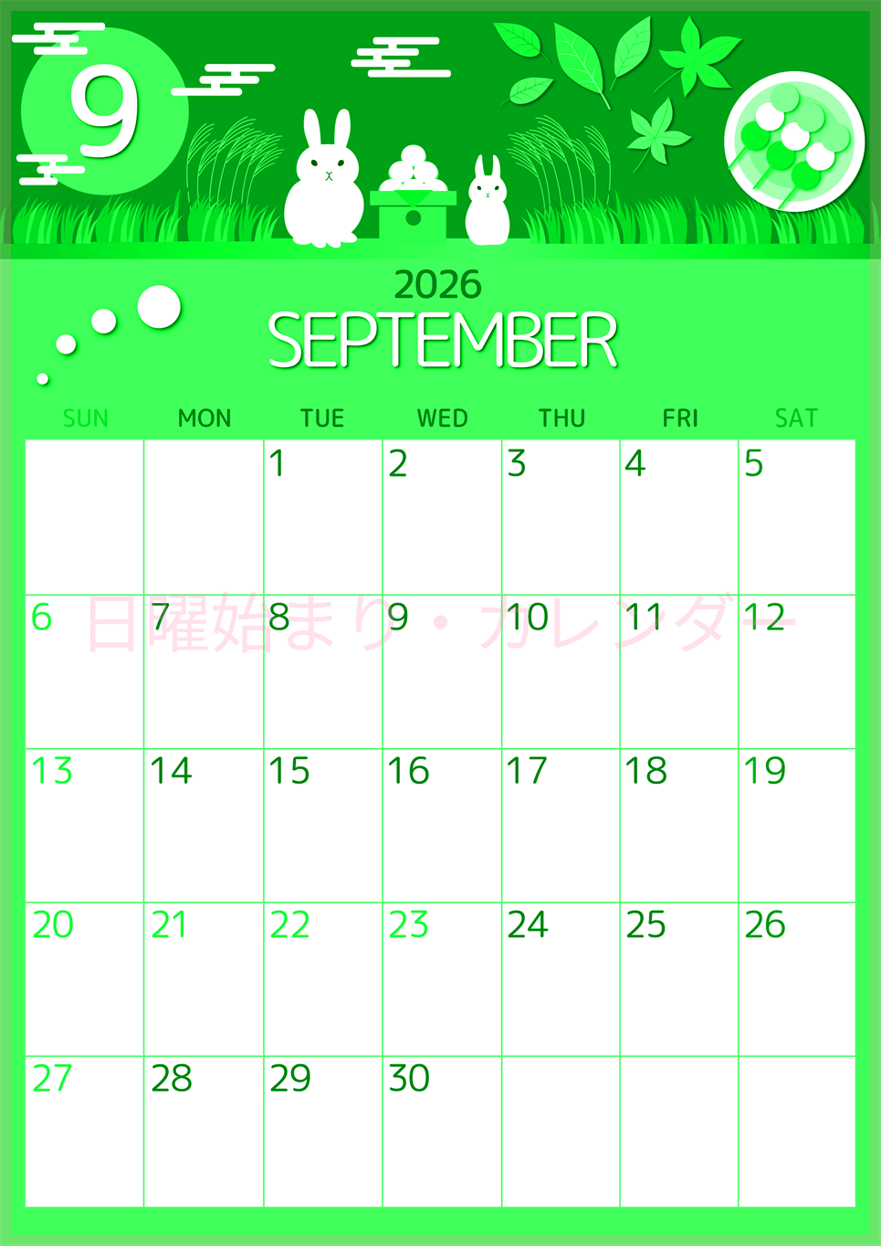 2026年9月縦型日曜始まり 十五夜イラストのかわいいA4無料グリーンのカレンダー(2026-00930910)