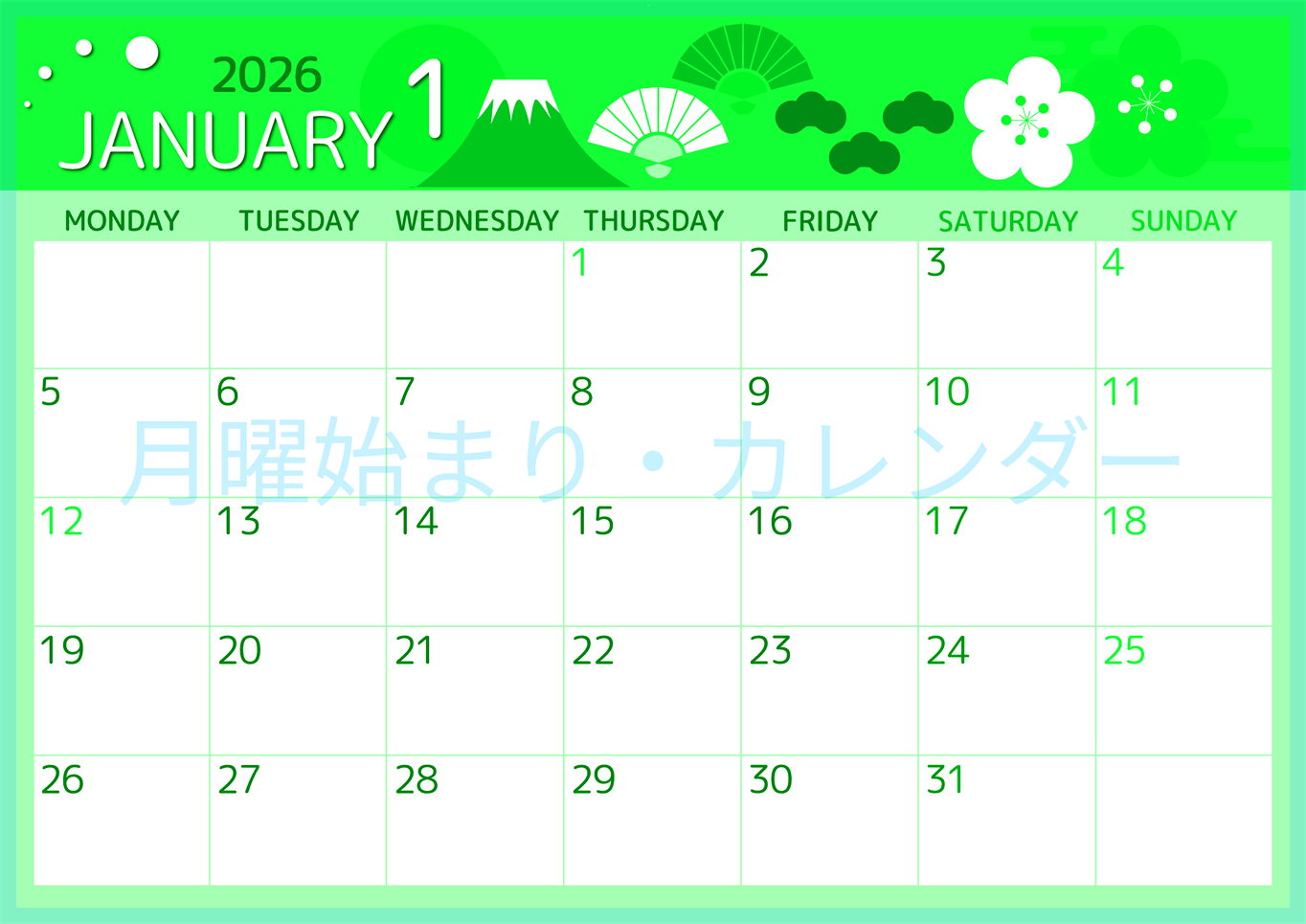 2026年1月横型月曜始まり 和風な元旦イラストのかわいいA4無料グリーンのカレンダー(2026-00930101)