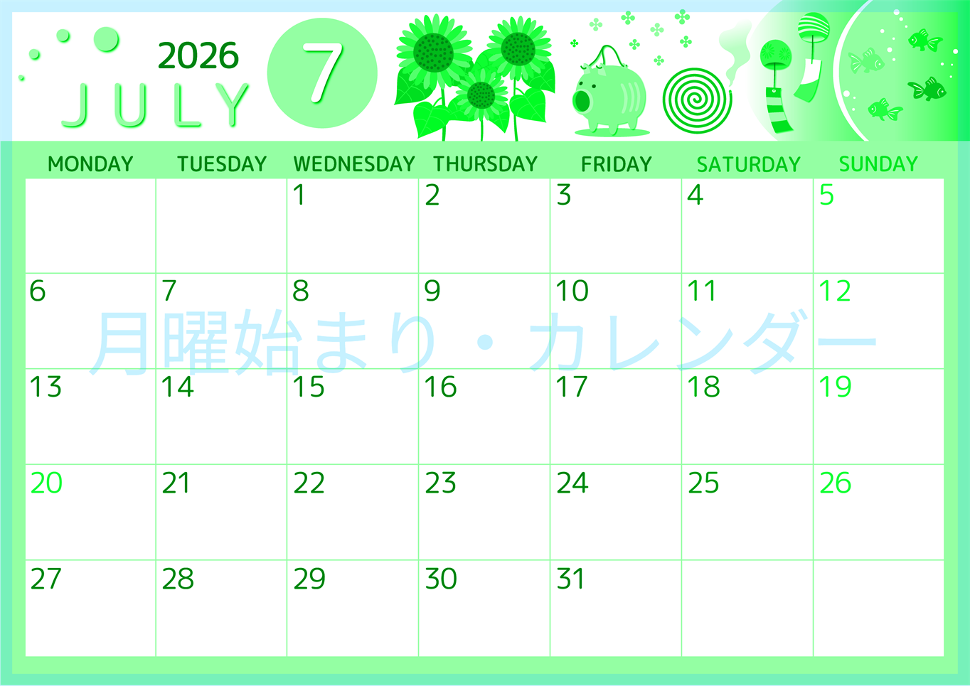 2026年7月横型月曜始まり 蚊取り線香イラストのかわいいA4無料グリーンのカレンダー(2026-00930701)