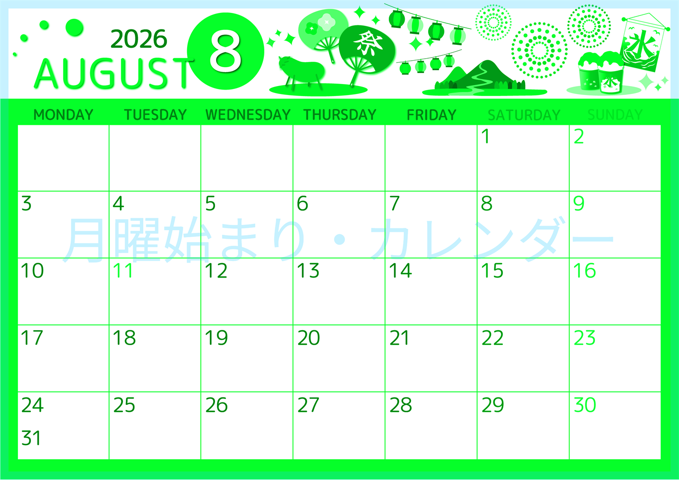 2026年8月横型月曜始まり 夏祭りイラストのかわいいA4無料グリーンのカレンダー(2026-00930801)