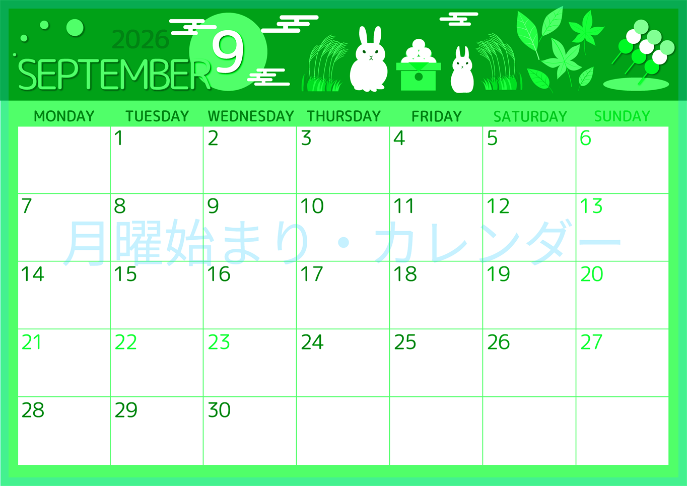 2026年9月横型月曜始まり 十五夜イラストのかわいいA4無料グリーンのカレンダー(2026-00930901)