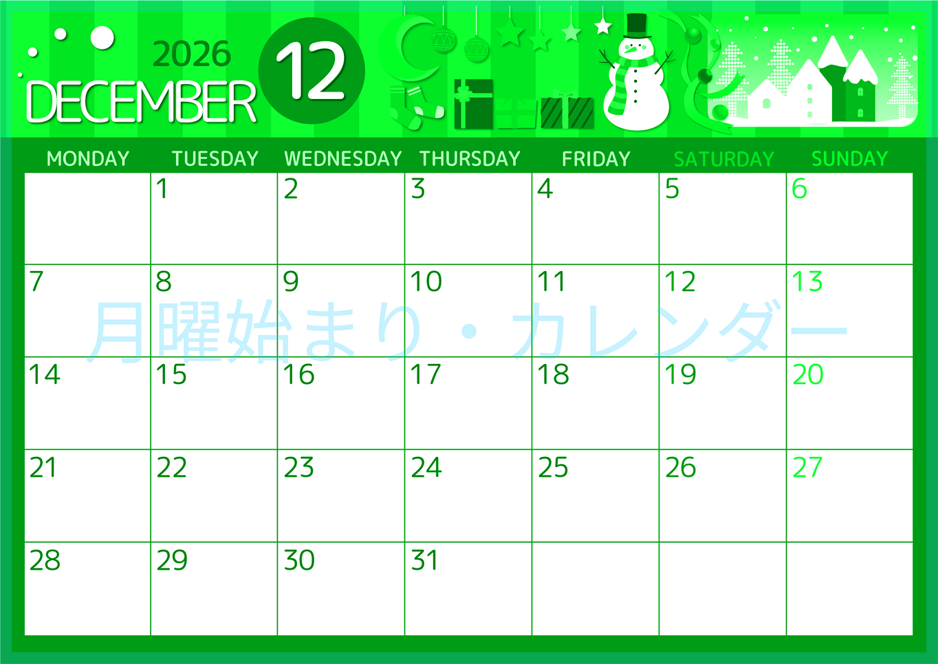 2026年12月横型月曜始まり 雪だるまイラストのかわいいA4無料グリーンのカレンダー(2026-00931201)