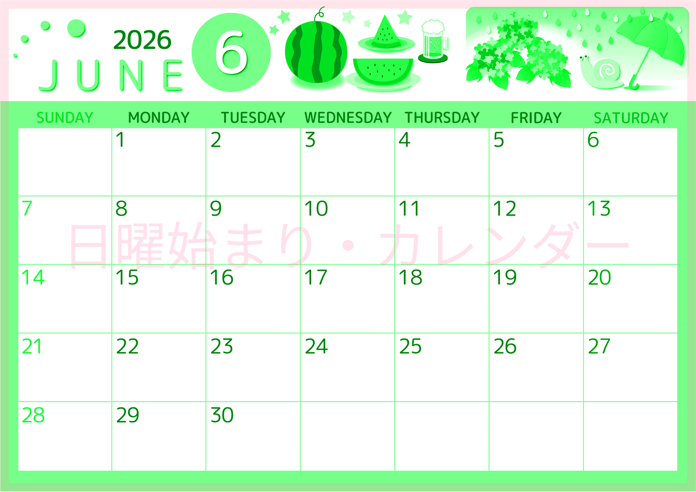 2026年6月横型日曜始まり すいかイラストのかわいいA4無料グリーンのカレンダー(2026-00930600)