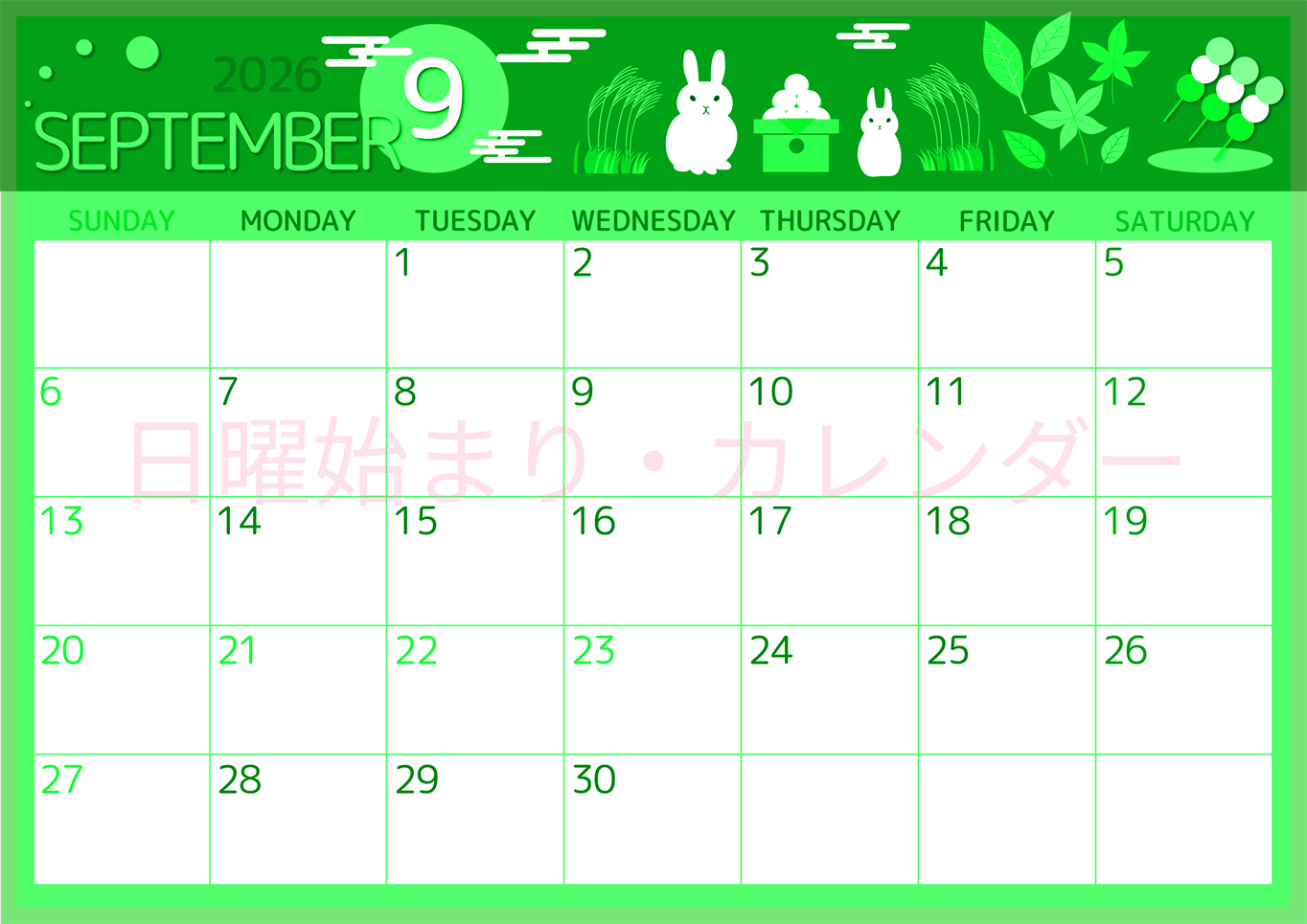 2026年9月横型日曜始まり 十五夜イラストのかわいいA4無料グリーンのカレンダー(2026-00930900)