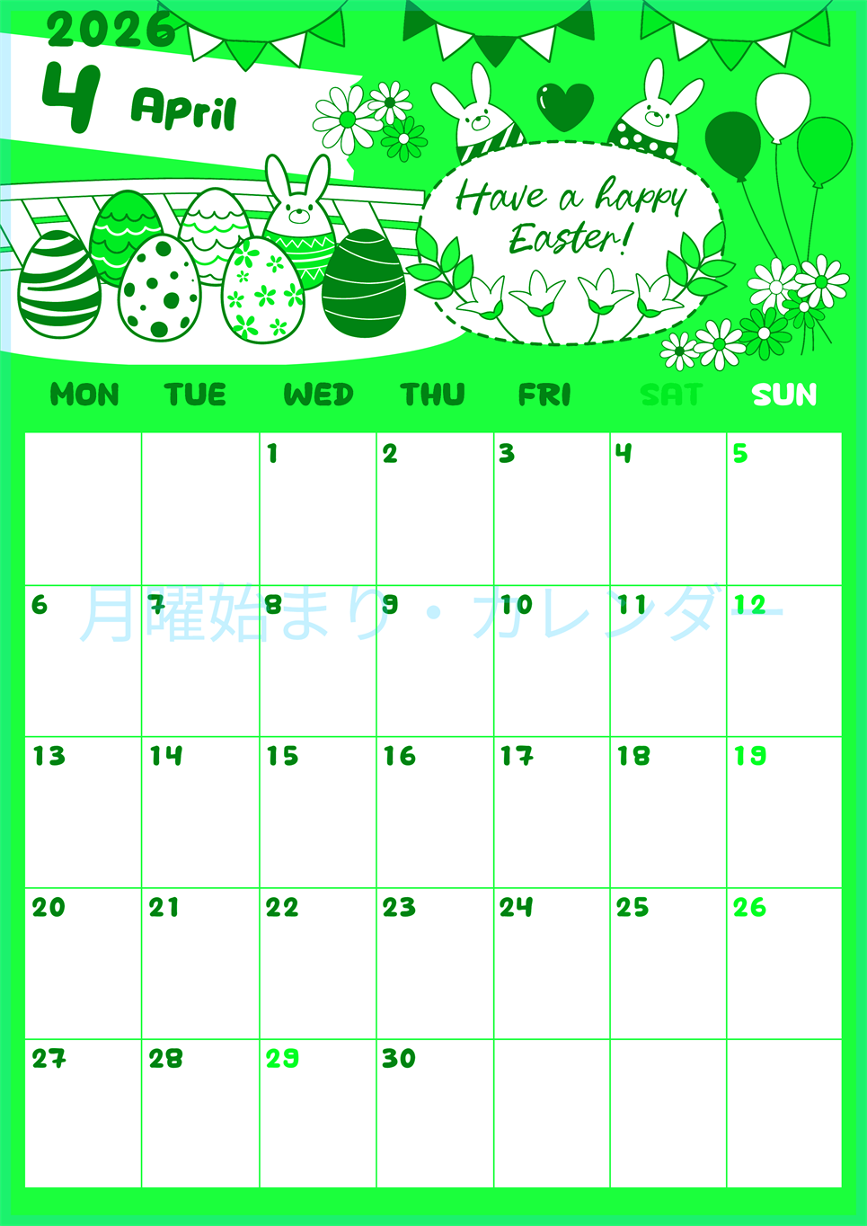 2026年4月縦型月曜始まり イースターエッグイラストのかわいいA4無料グリーンのカレンダー(2026-00940411)