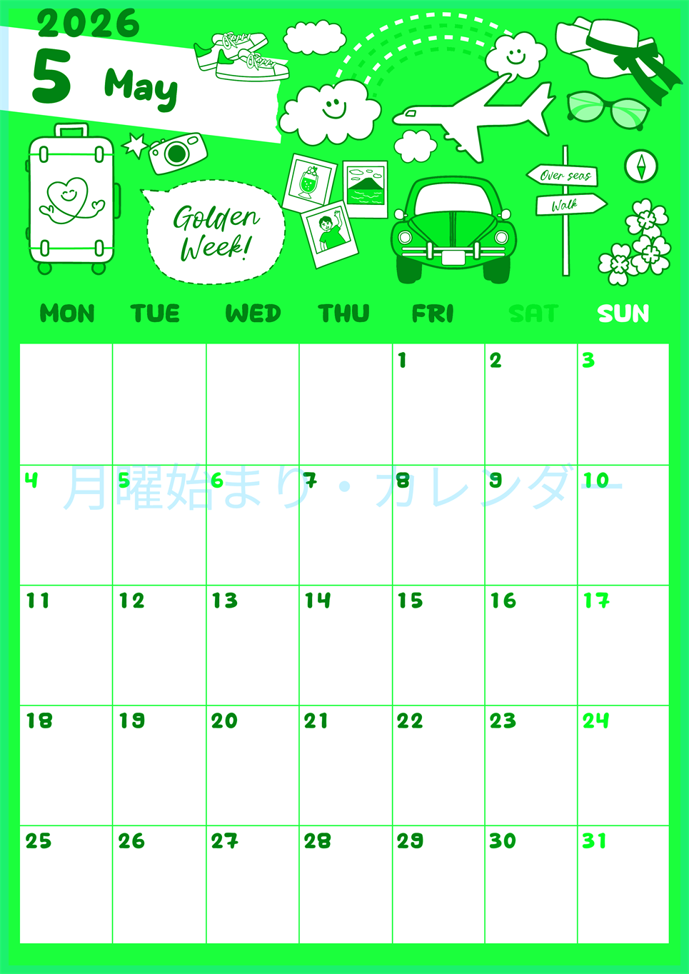 2026年5月縦型月曜始まり GWイラストのかわいいA4無料グリーンのカレンダー(2026-00940511)