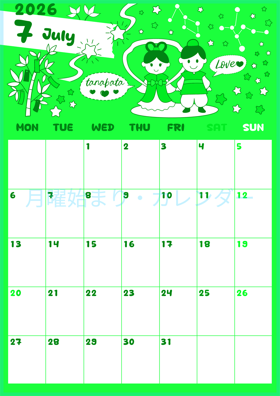 2026年7月縦型月曜始まり ポップなイラストがかわいいA4無料グリーンのカレンダー(2026-00940711)