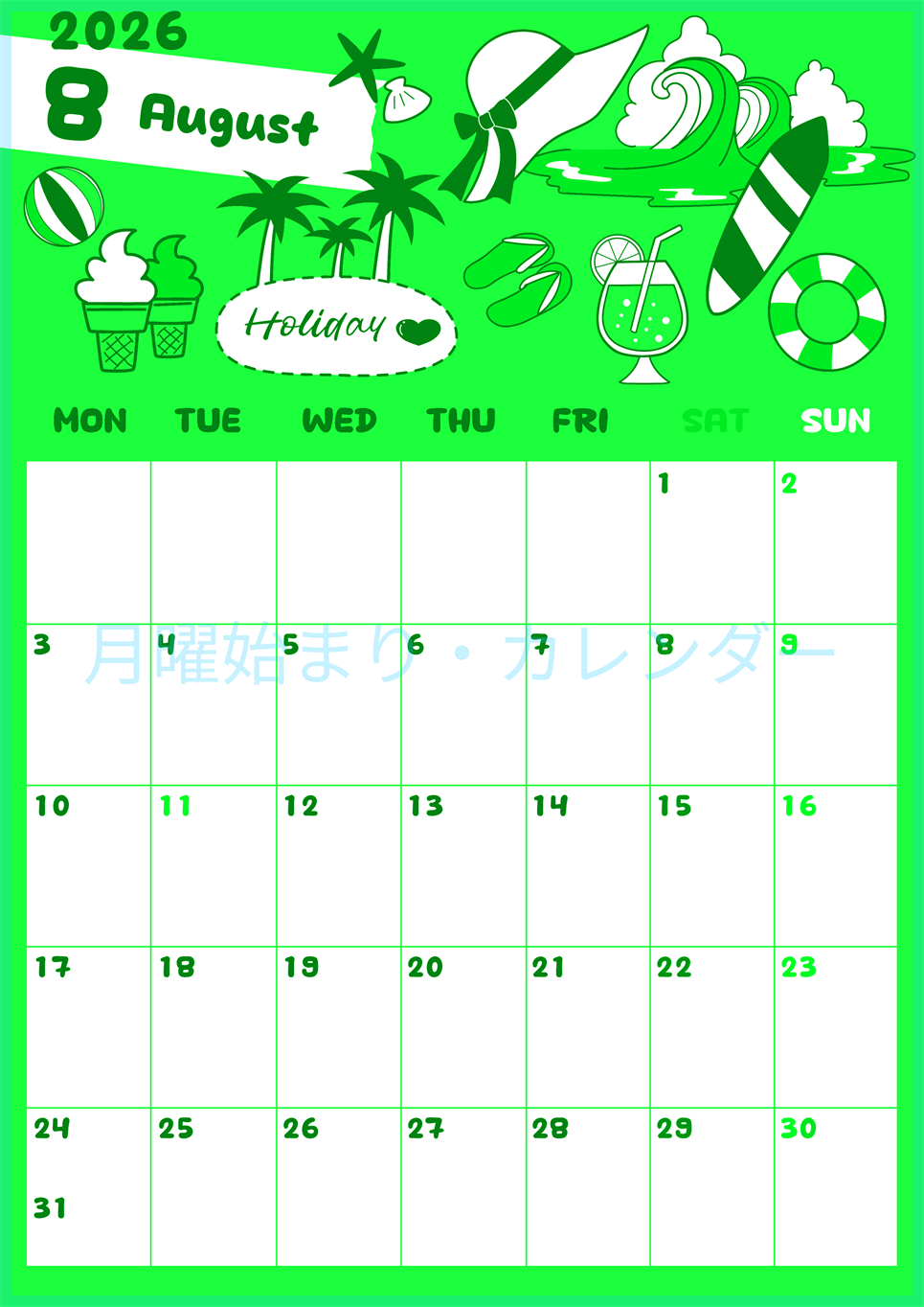 2026年8月縦型月曜始まり 海岸イラストのかわいいA4無料グリーンのカレンダー(2026-00940811)