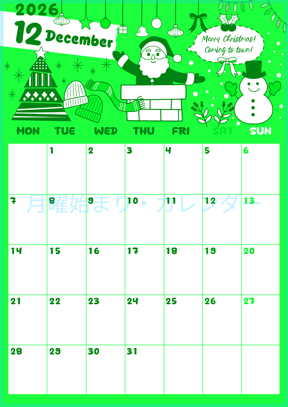 2026年12月縦型月曜始まり サンタのイラストがかわいいA4無料グリーンのカレンダー(2026-00941211)