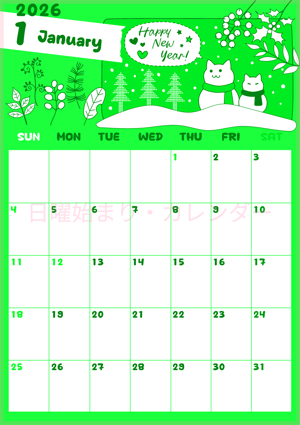 2026年1月縦型日曜始まり ポップな猫イラストのかわいいA4無料グリーンのカレンダー(2026-00940110)