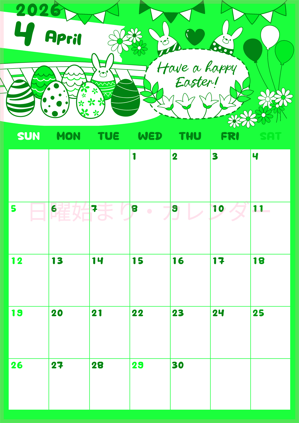 2026年4月縦型日曜始まり イースターエッグイラストのかわいいA4無料グリーンのカレンダー(2026-00940410)