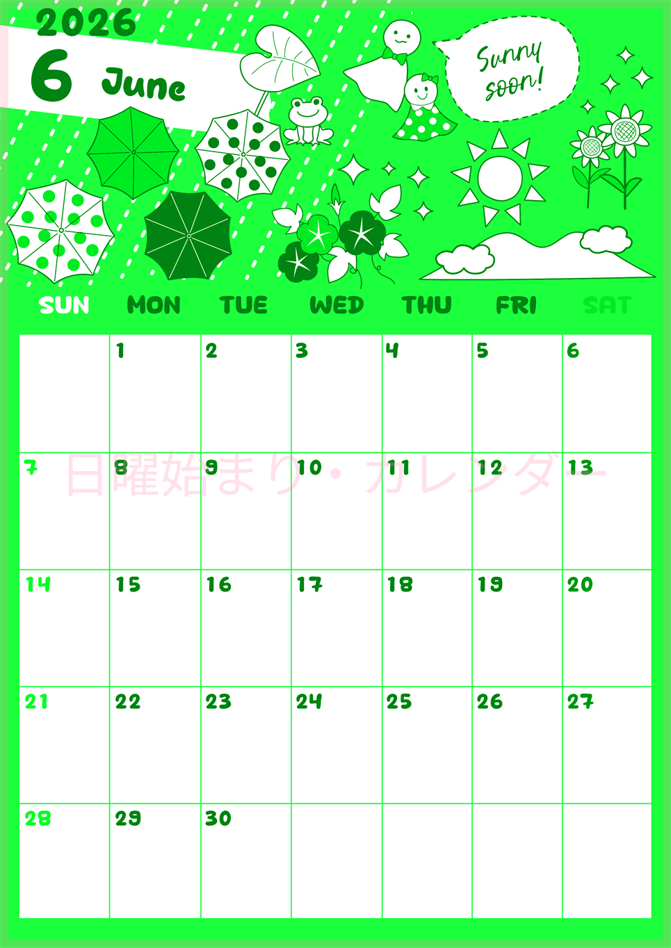2026年6月縦型日曜始まり 季節イラストのかわいいA4無料グリーンのカレンダー(2026-00940610)