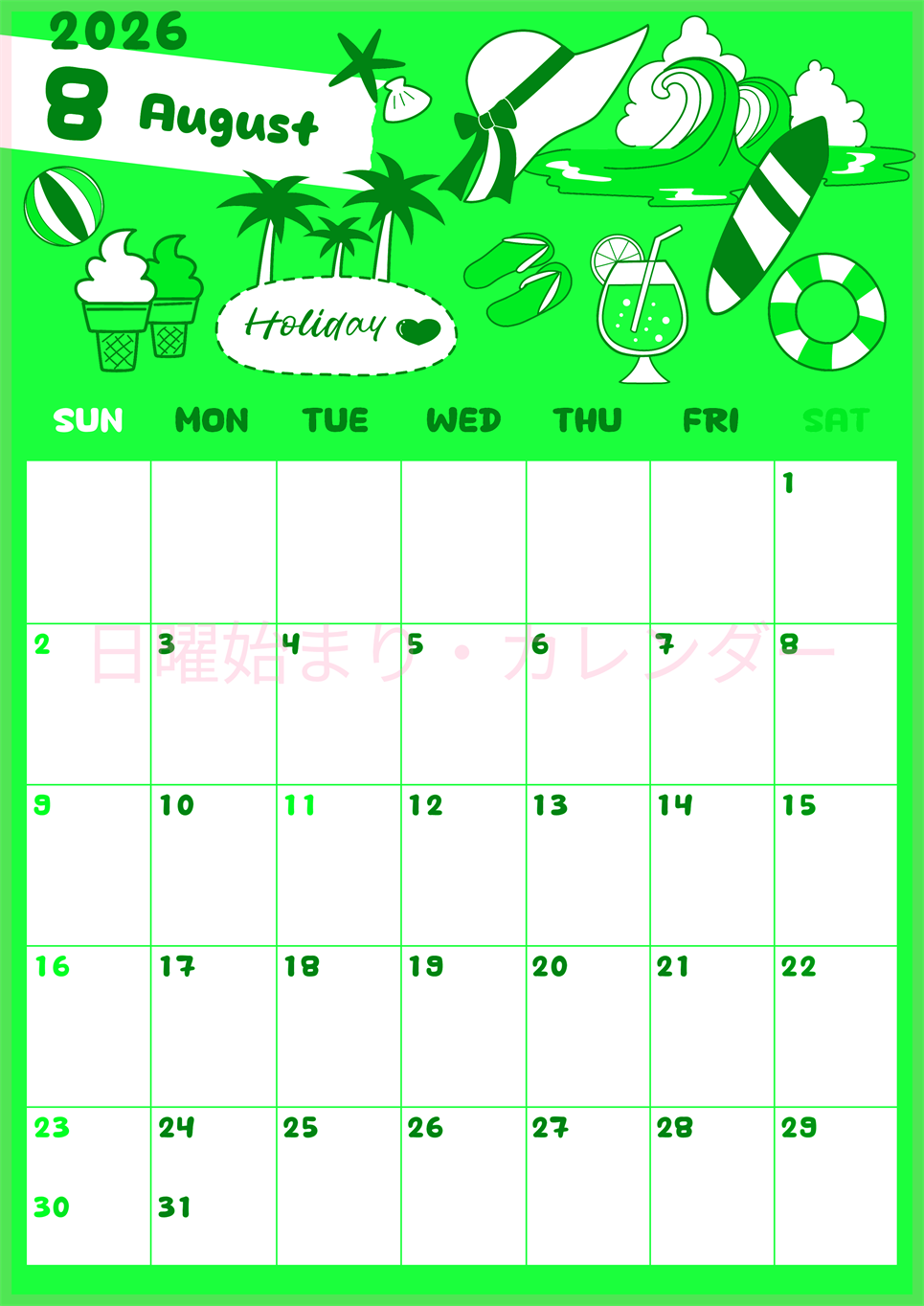 2026年8月縦型日曜始まり 海岸イラストのかわいいA4無料グリーンのカレンダー(2026-00940810)