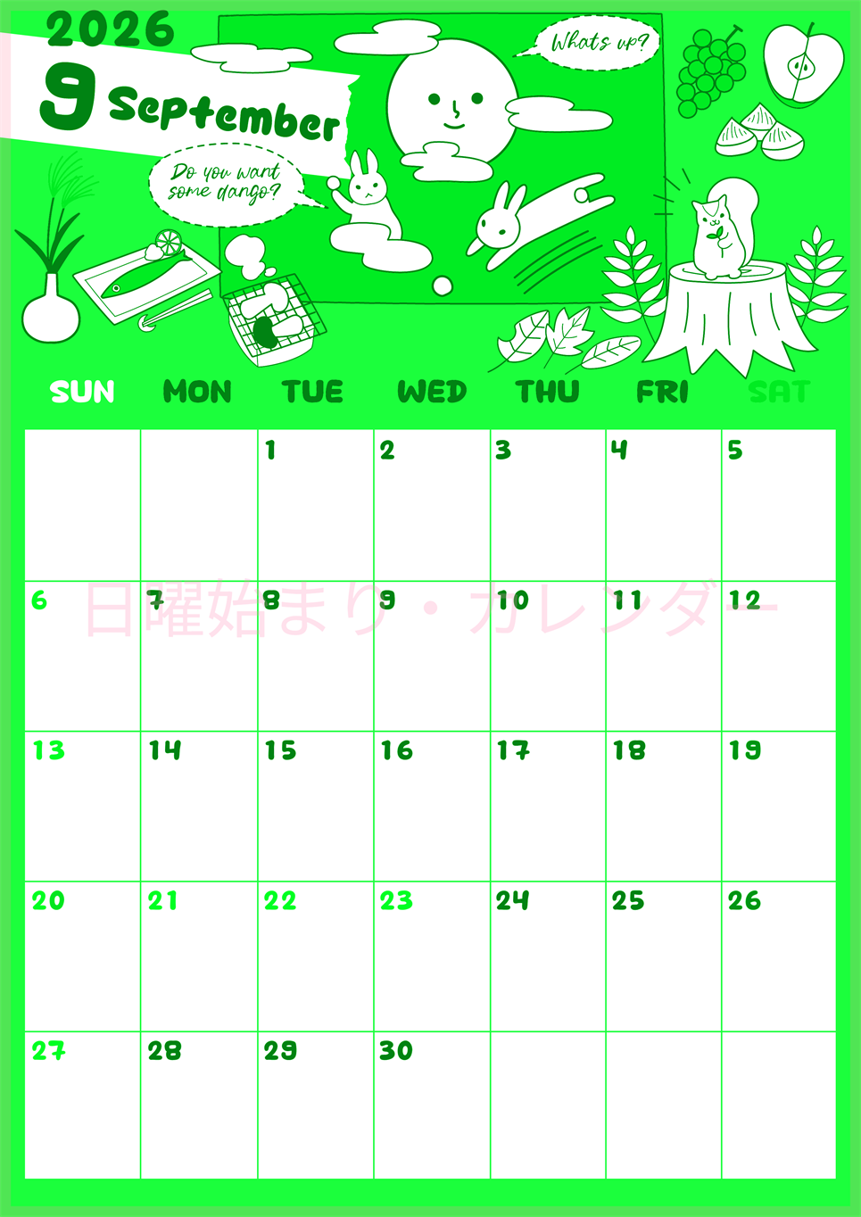 2026年9月縦型日曜始まり 森の動物イラストがかわいいA4無料グリーンのカレンダー(2026-00940910)