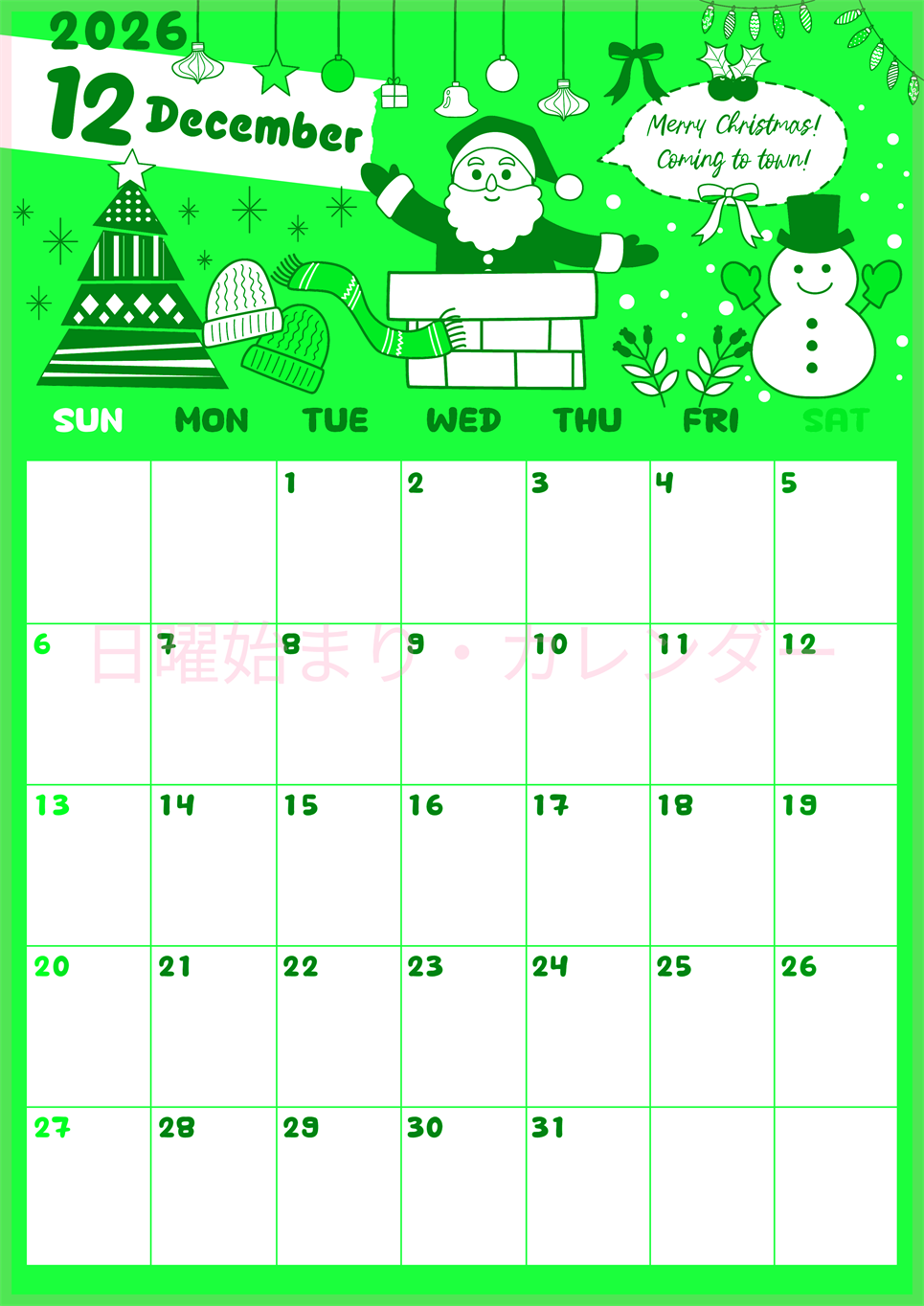 2026年12月縦型日曜始まり サンタのイラストがかわいいA4無料グリーンのカレンダー(2026-00941210)