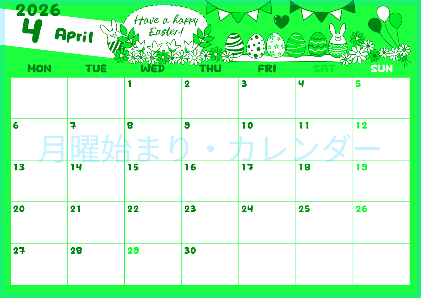 2026年4月横型月曜始まり イースターエッグイラストのかわいいA4無料グリーンのカレンダー(2026-00940401)