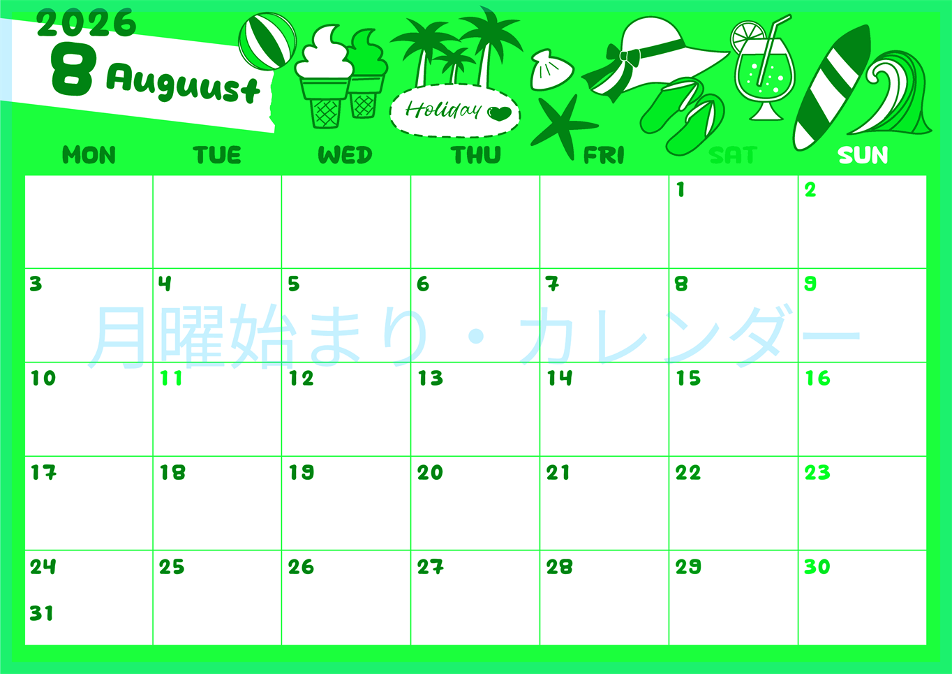 2026年8月横型月曜始まり 海岸イラストのかわいいA4無料グリーンのカレンダー(2026-00940801)