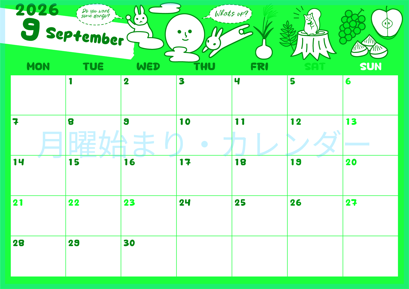 2026年9月横型月曜始まり 森の動物イラストがかわいいA4無料グリーンのカレンダー(2026-00940901)