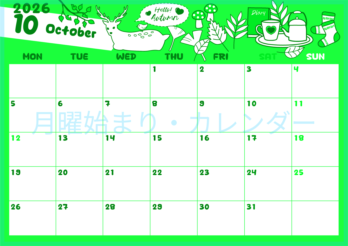 2026年10月横型月曜始まり 鹿のイラストがかわいいA4無料グリーンのカレンダー(2026-00941001)