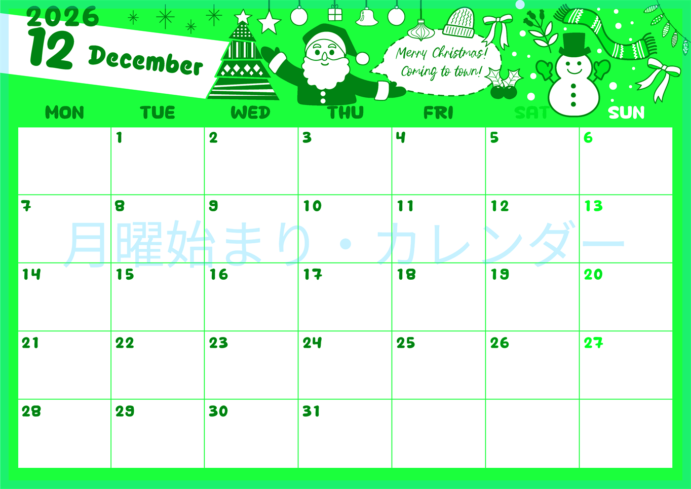 2026年12月横型月曜始まり サンタのイラストがかわいいA4無料グリーンのカレンダー(2026-00941201)