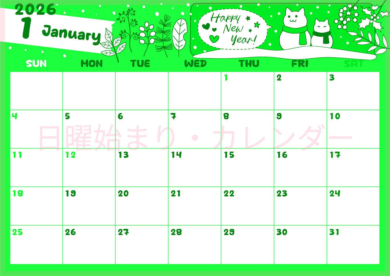 2026年1月横型日曜始まり 雪だるま猫イラストのかわいいA4無料グリーンのカレンダー(2026-00940100)