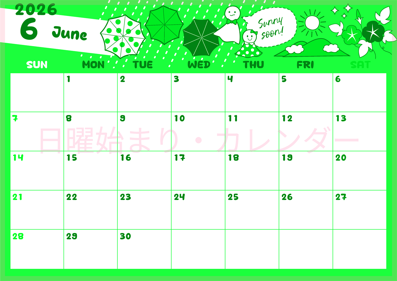 2026年6月横型日曜始まり 季節イラストのかわいいA4無料グリーンのカレンダー(2026-00940600)