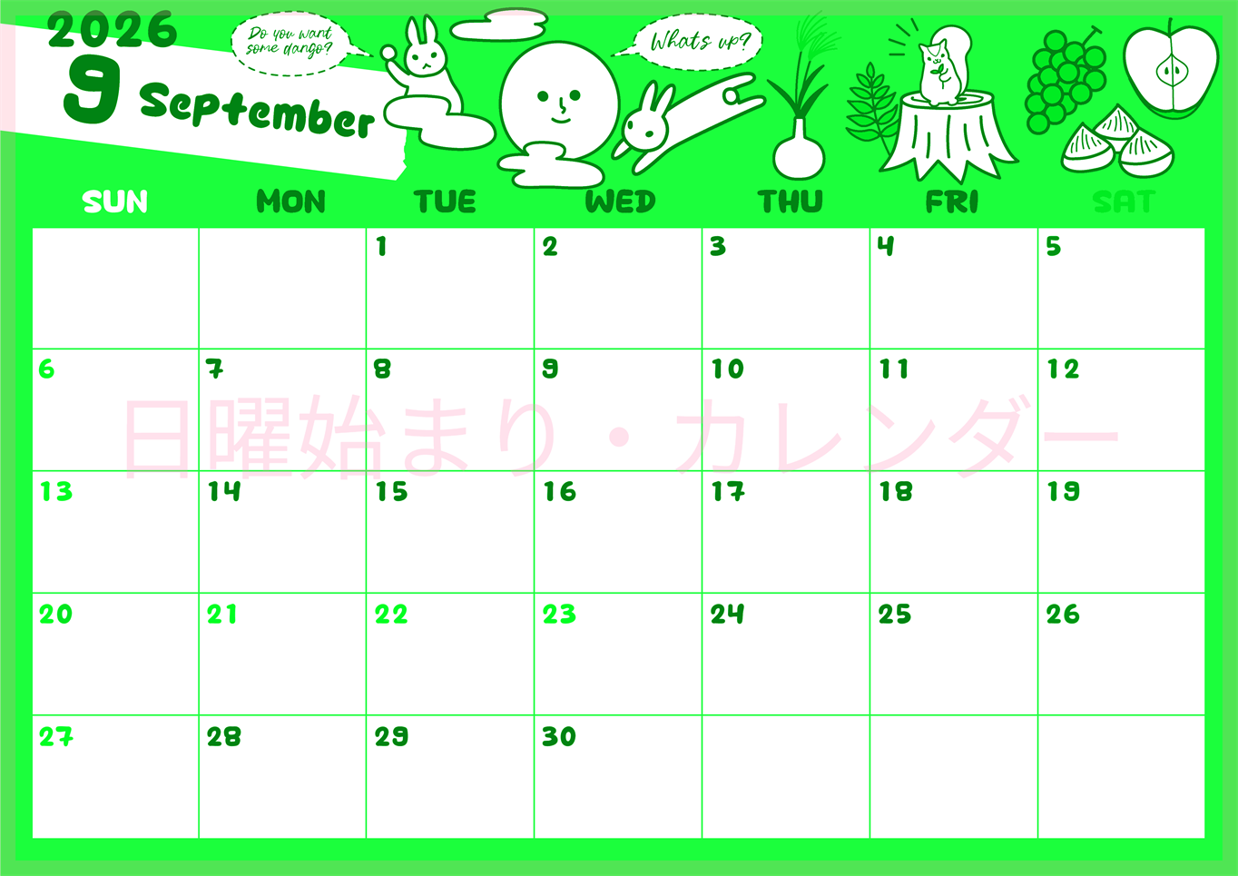 2026年9月横型日曜始まり 森の動物イラストがかわいいA4無料グリーンのカレンダー(2026-00940900)