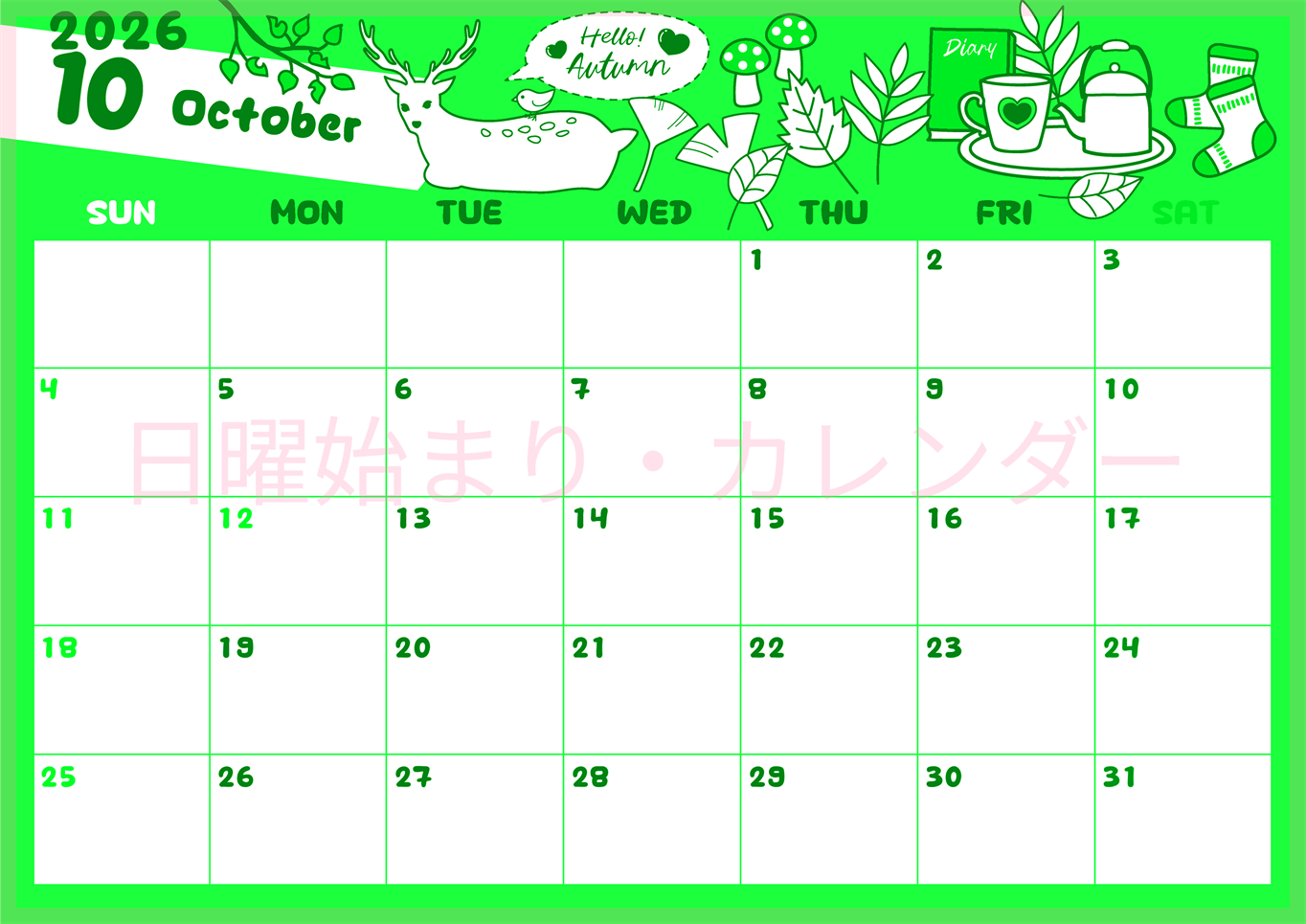 2026年10月横型日曜始まり 鹿のイラストがかわいいA4無料グリーンのカレンダー(2026-00941000)