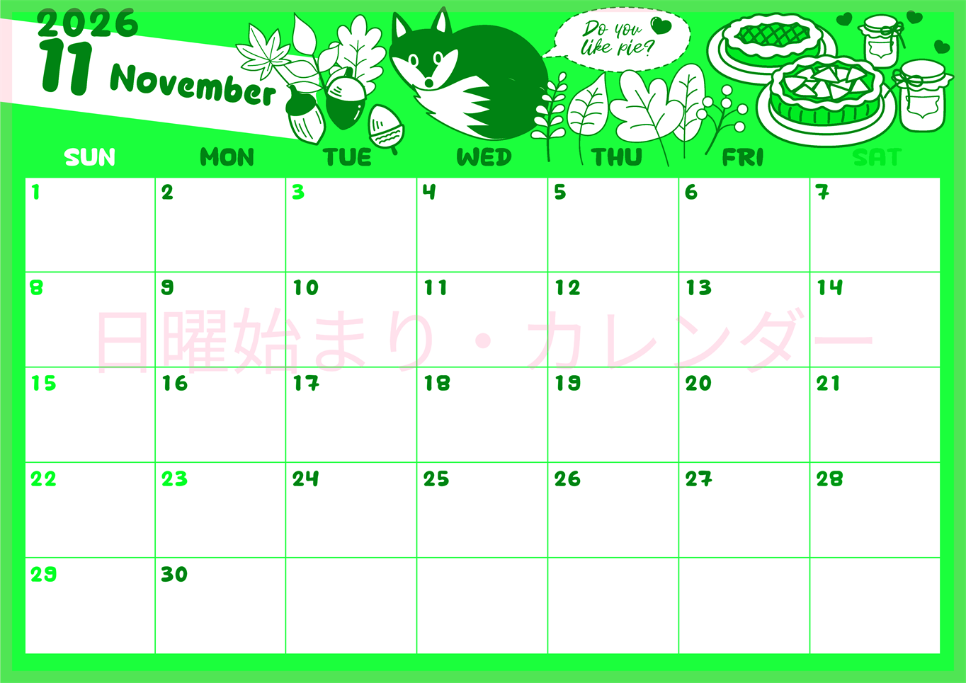 2026年11月横型日曜始まり アップルパイのイラストがかわいいA4無料グリーンのカレンダー(2026-00941100)