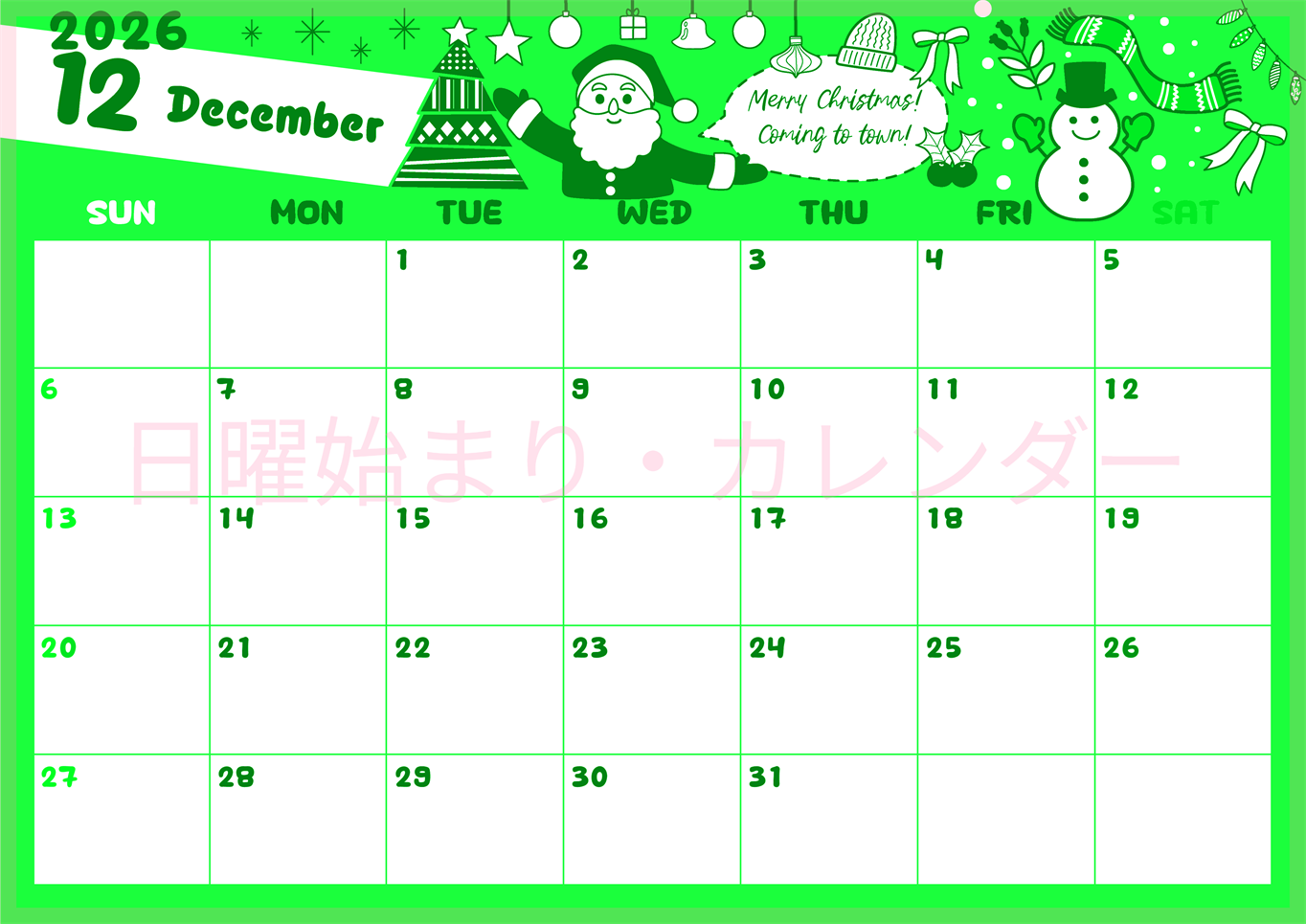 2026年12月横型日曜始まり サンタのイラストがかわいいA4無料グリーンのカレンダー(2026-00941200)