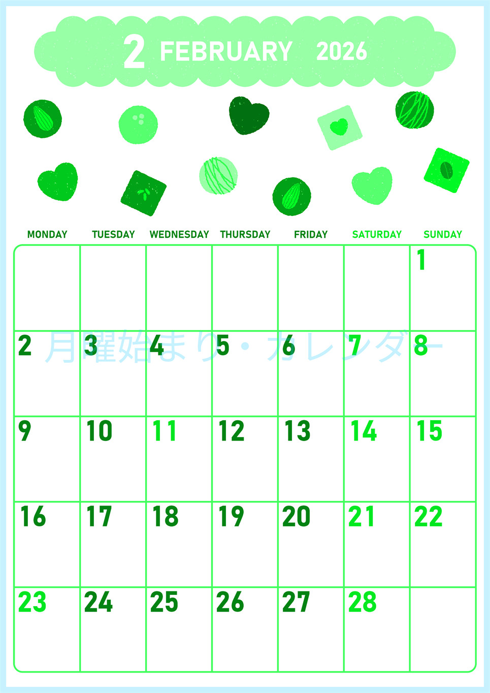 2026年2月縦型月曜始まり チョコのイラストがかわいいA4無料グリーンのカレンダー(2026-00950211)