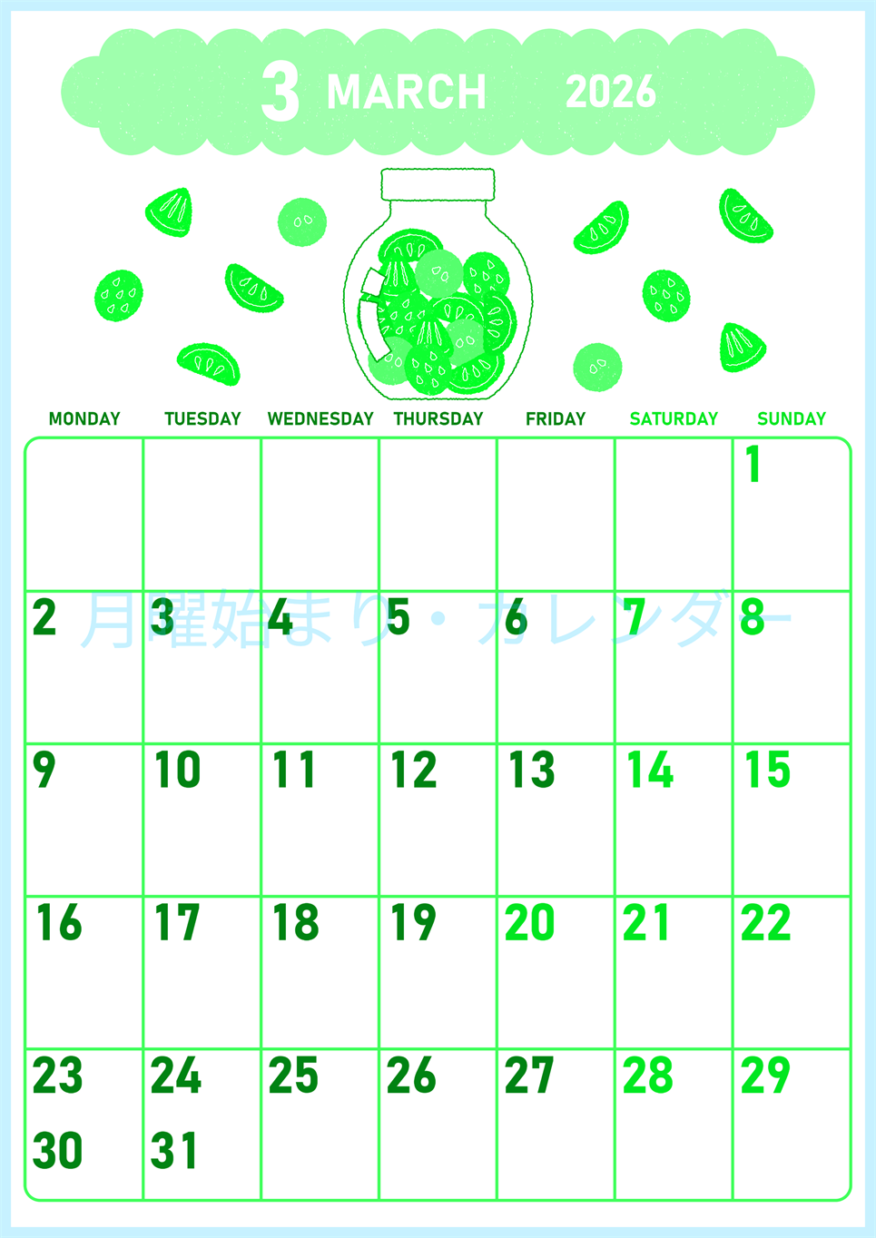 2026年3月縦型月曜始まり 果物イラストのかわいいA4無料グリーンのカレンダー(2026-00950311)