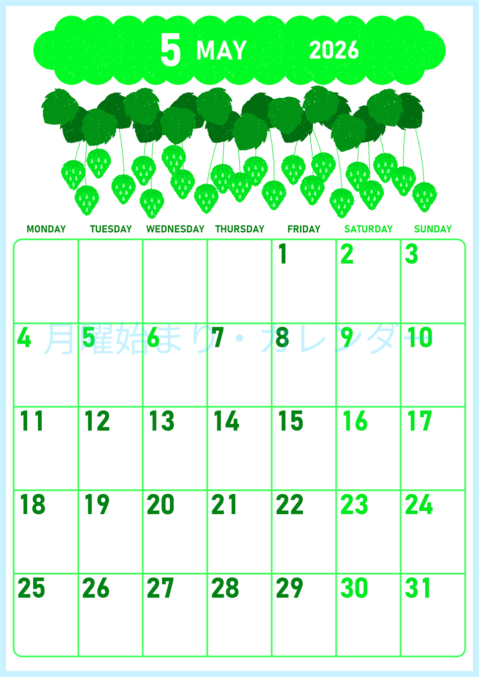 2026年5月縦型月曜始まり いちごイラストのかわいいA4無料グリーンのカレンダー(2026-00950511)