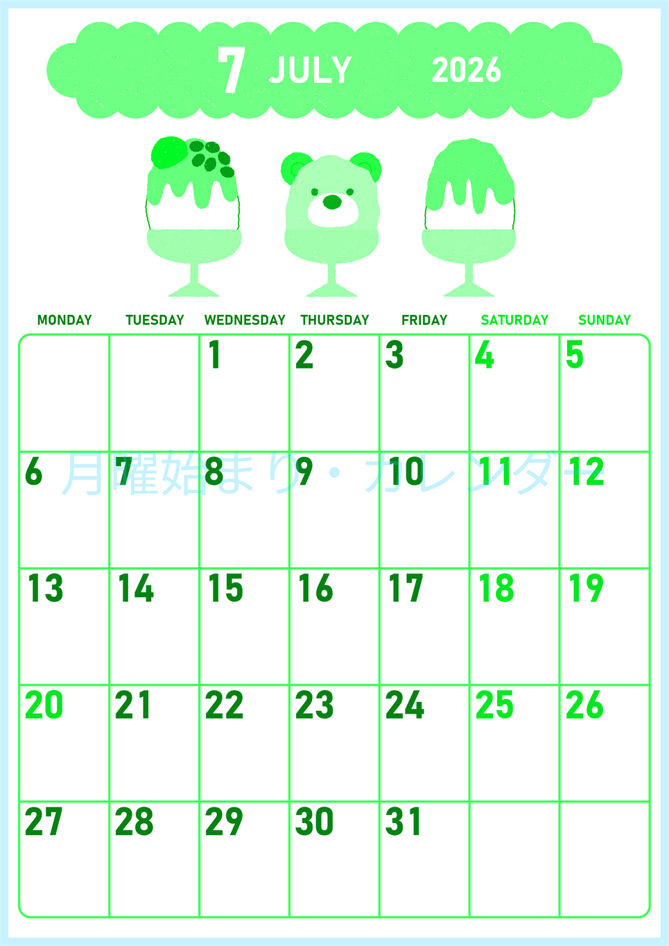 2026年7月縦型月曜始まり かき氷イラストのかわいいA4無料グリーンのカレンダー(2026-00950711)