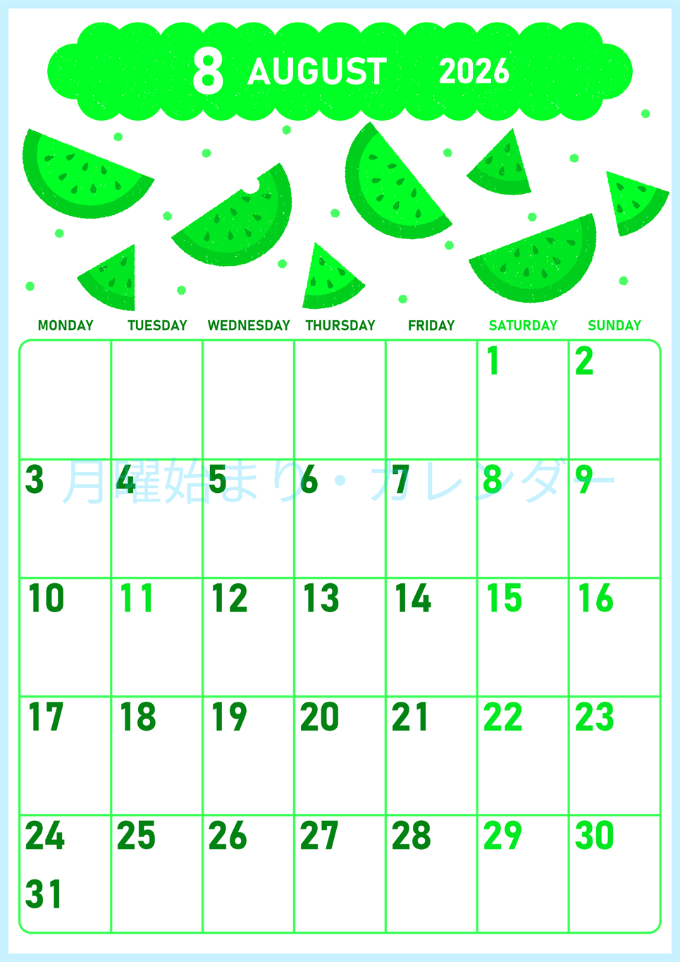 2026年8月縦型月曜始まり 季節の果物イラストのかわいいA4無料グリーンのカレンダー(2026-00950811)