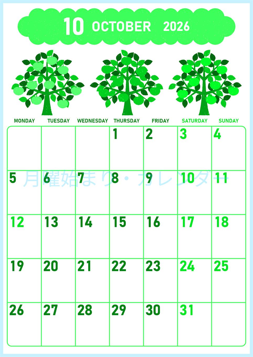 2026年10月縦型月曜始まり リンゴの木イラストのかわいいA4無料グリーンのカレンダー(2026-00951011)