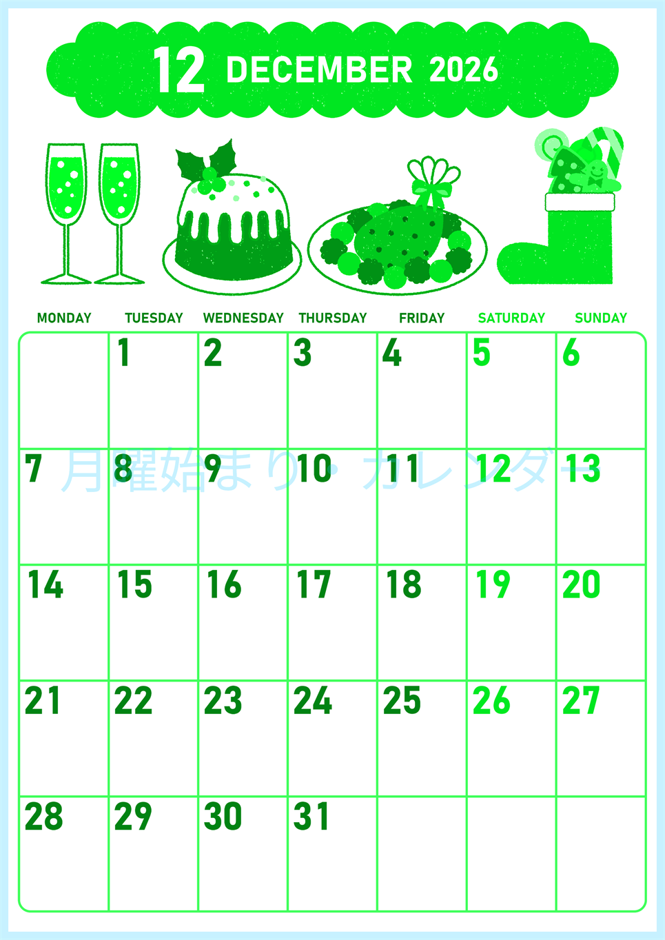2026年12月縦型月曜始まり 御馳走イラストのかわいいA4無料グリーンのカレンダー(2026-00951211)