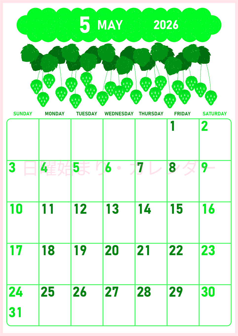 2026年5月縦型日曜始まり いちごイラストのかわいいA4無料グリーンのカレンダー(2026-00950510)