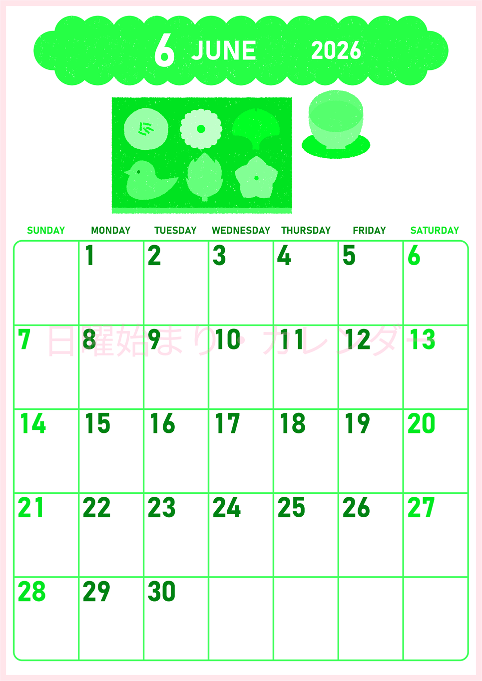 2026年6月縦型日曜始まり 和菓子イラストのかわいいA4無料グリーンのカレンダー(2026-00950610)