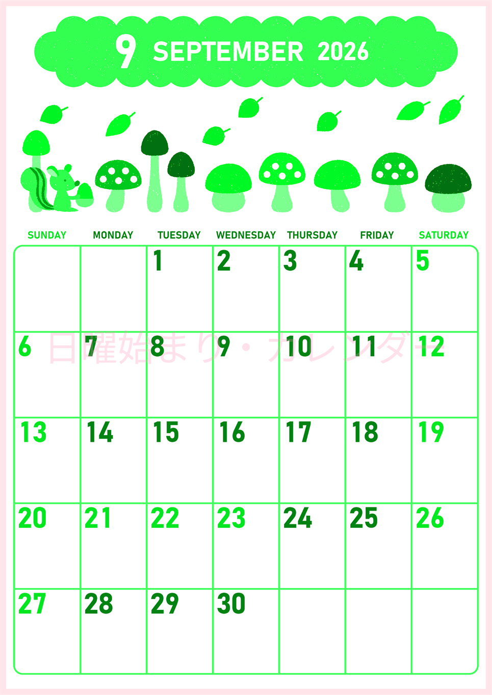 2026年9月縦型日曜始まり 秋の季節イラストがかわいいA4無料グリーンのカレンダー(2026-00950910)