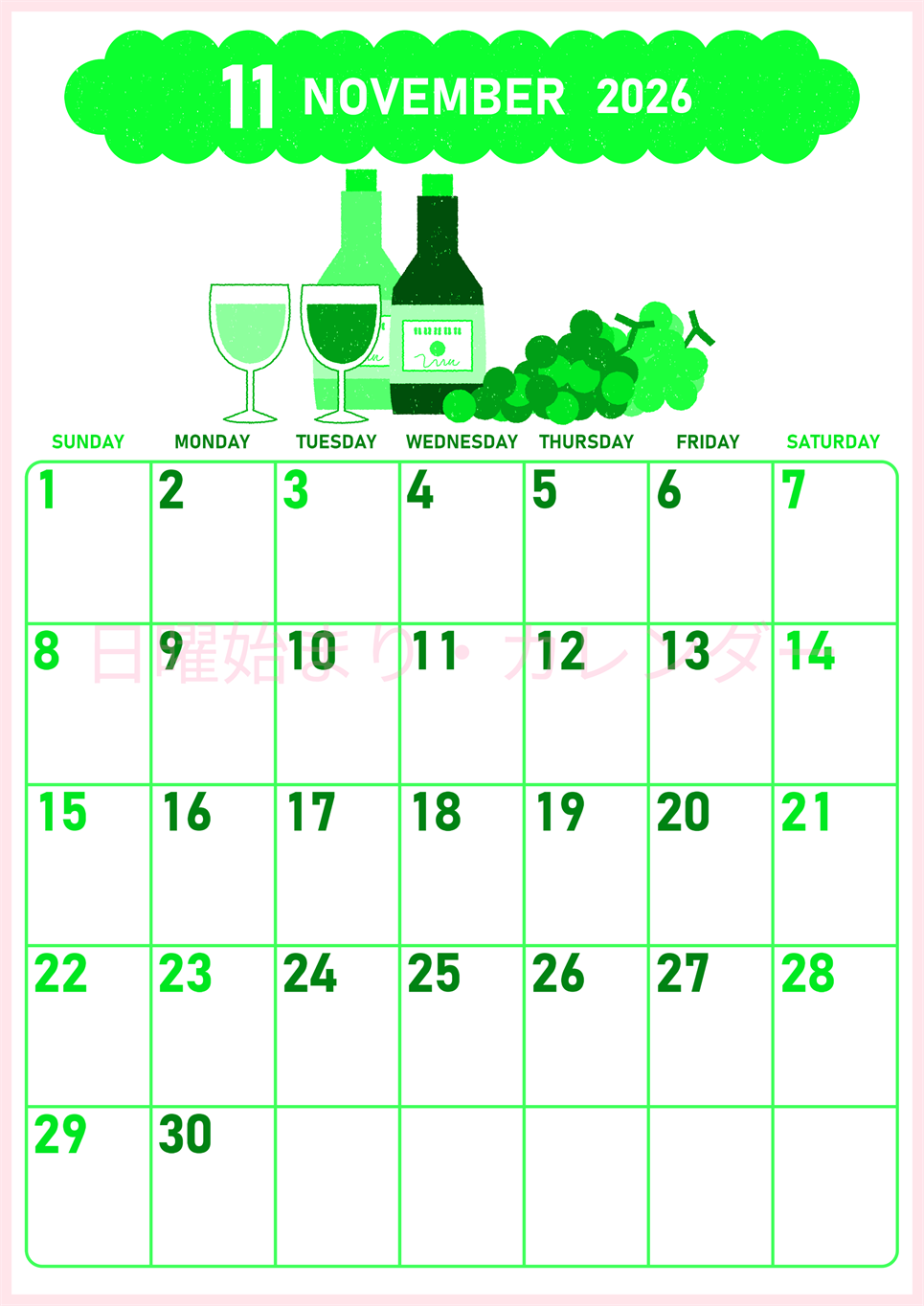 2026年11月縦型日曜始まり ぶどうイラストのかわいいA4無料グリーンのカレンダー(2026-00951110)