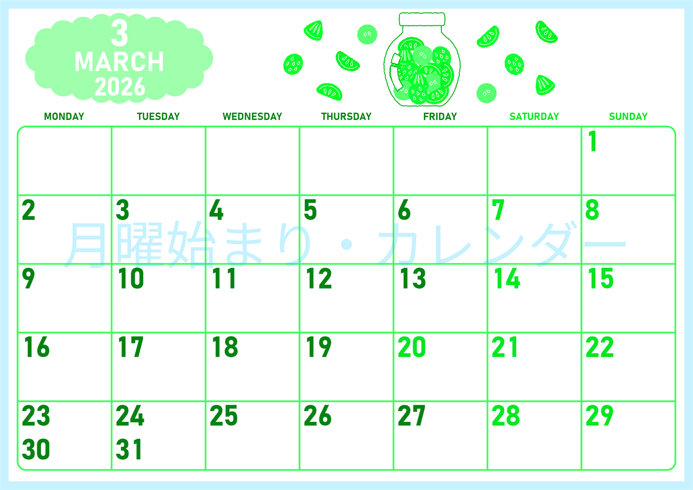 2026年3月横型月曜始まり 果物イラストのかわいいA4無料グリーンのカレンダー(2026-00950301)