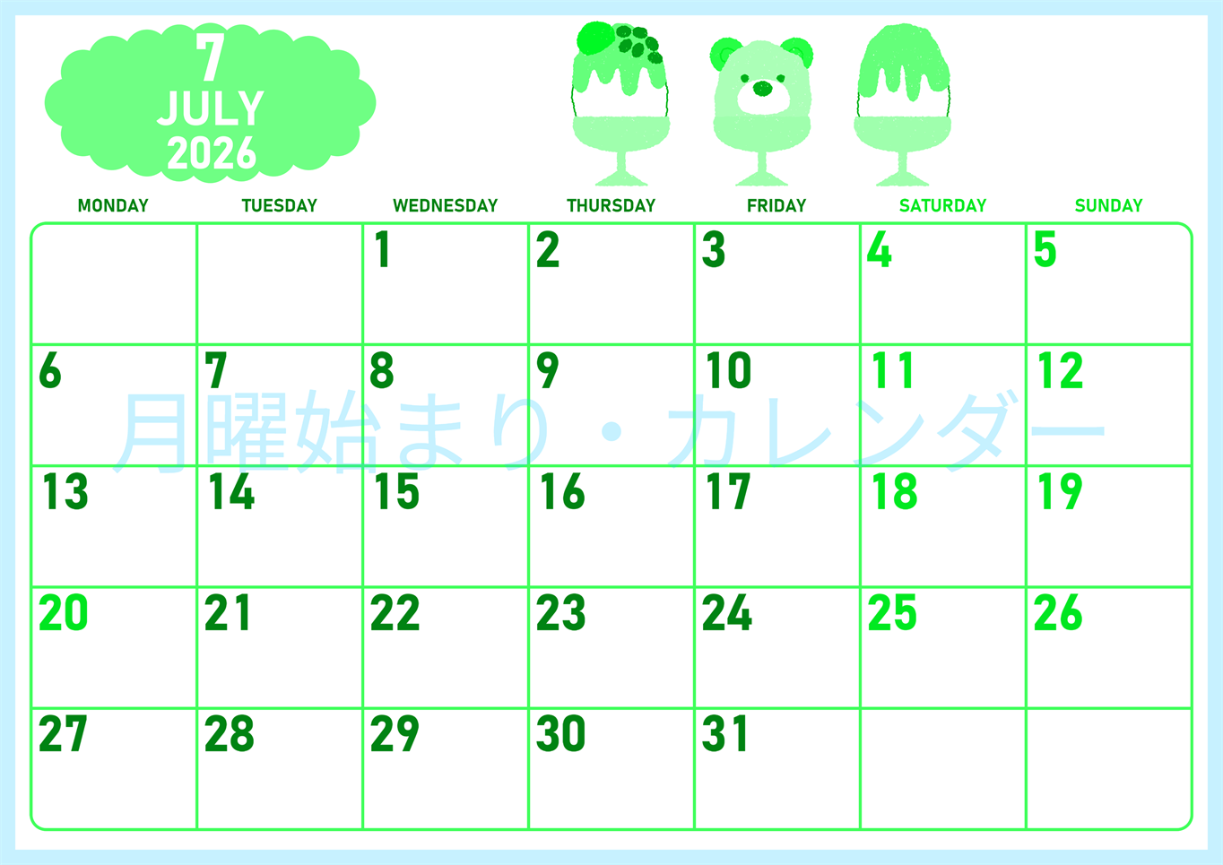 2026年7月横型月曜始まり かき氷イラストのかわいいA4無料グリーンのカレンダー(2026-00950701)