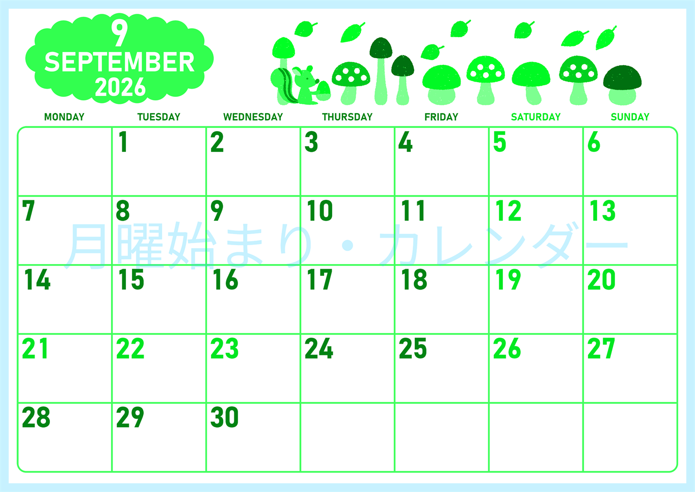 2026年9月横型月曜始まり 秋の季節イラストがかわいいA4無料グリーンのカレンダー(2026-00950901)