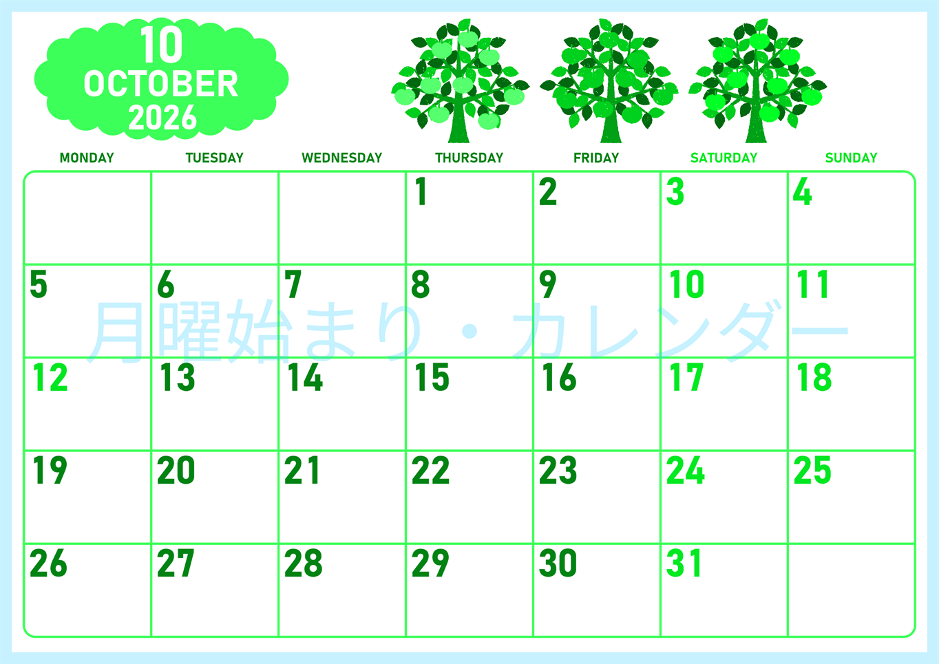 2026年10月横型月曜始まり リンゴの木イラストのかわいいA4無料グリーンのカレンダー(2026-00951001)