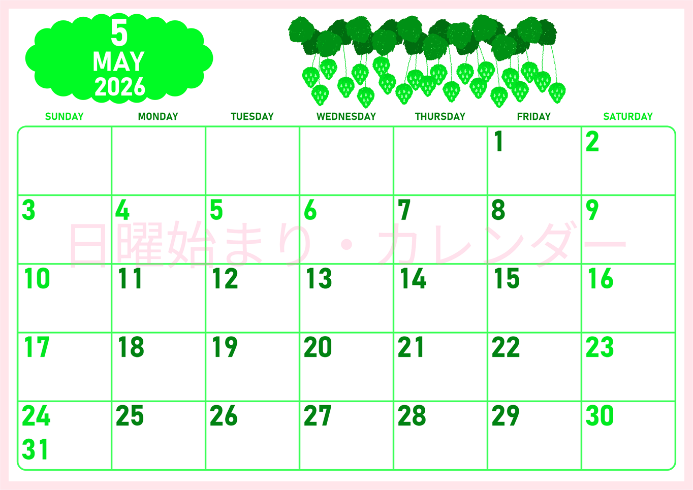 2026年5月横型日曜始まり いちごイラストのかわいいA4無料グリーンのカレンダー(2026-00950500)